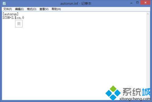 win8怎么修改u盤圖標