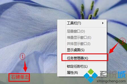 win8如何結束指定軟件的進程