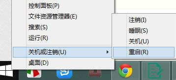 win8.1磁盤使用率達到100%怎么辦