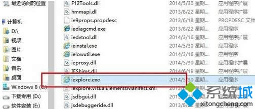 win8ϵyԄӏWôk