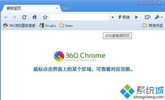 win8ϵy360Oٞg[ôk