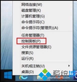 win8如何添加多個不同時區的時鐘