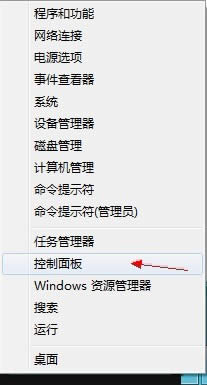 win8.1系統打開文件夾顯示無響應的解決方法