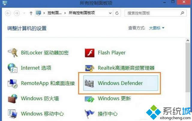 win8.1系統打開文件夾顯示無響應的解決方法