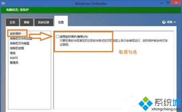 win8.1系統打開文件夾顯示無響應的解決方法