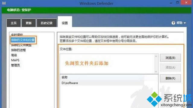win8.1系統打開文件夾顯示無響應的解決方法