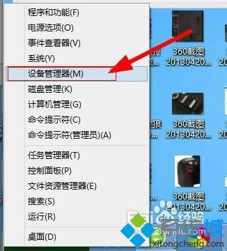 win8系統無線網絡受限怎么辦