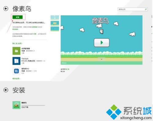 win8.1ϵyôB