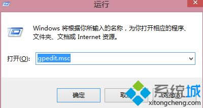 win8.1系統通知區域圖標關閉為灰色的解決方法
