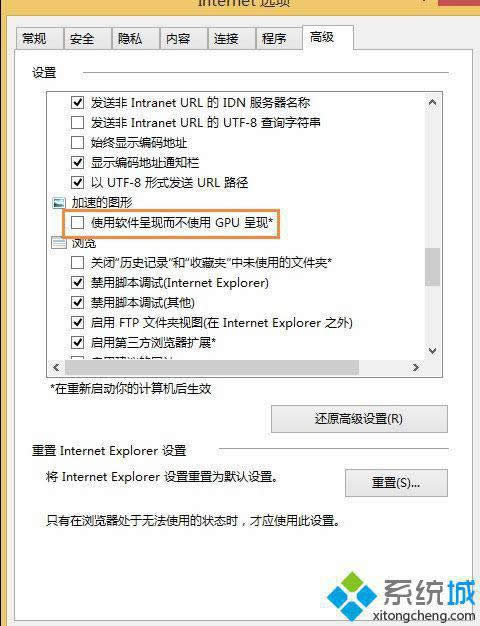 win8ϵyieg[ôk