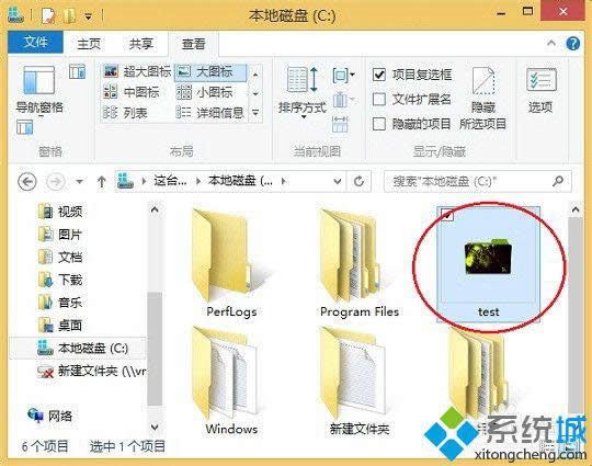 win8系統如何更換圖標