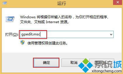 win8系統怎么將程序固定在開始屏幕