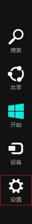 win8ϵyO˯߆Ѻݔܴa D1