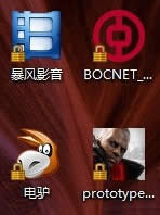 win8桌面圖標出現小黃鎖的解決方法