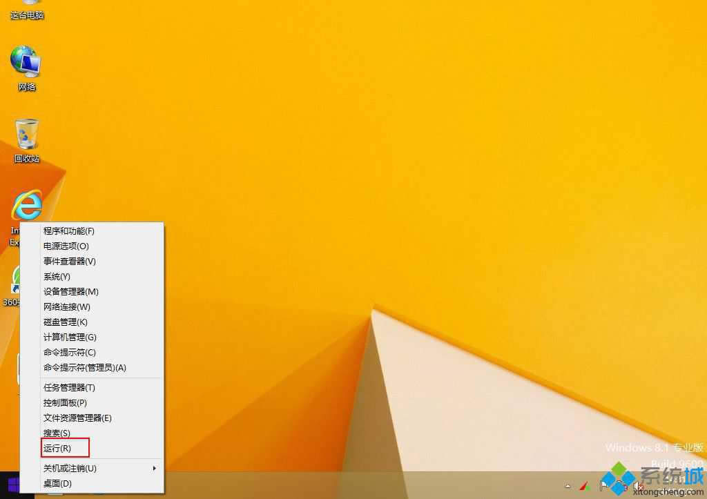 win8系統不需要輸入密碼直接開機的方法 圖1