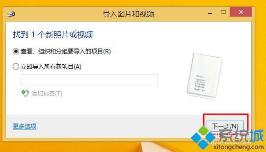 win8ʹôӡCķ D5