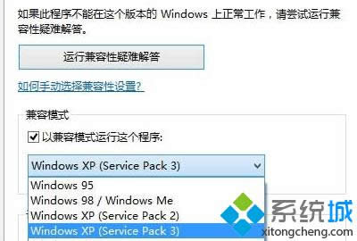 選擇“window xp service pack 3”