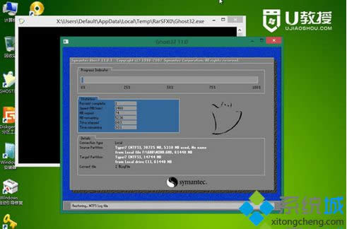 64位win8專業版iso鏡像系統安裝步驟5