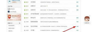 點擊申請