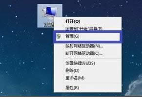 點擊“管理”