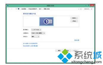 設置分辨率
