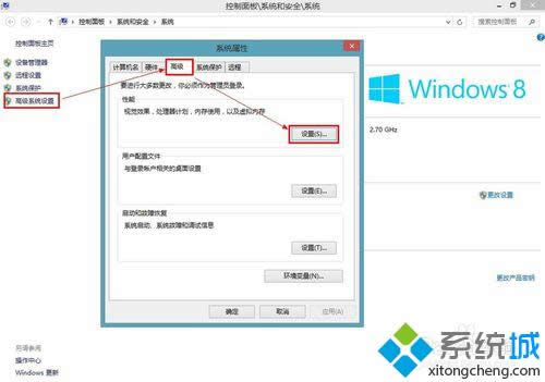 點擊設置