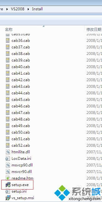 進入Visual Studio 2008