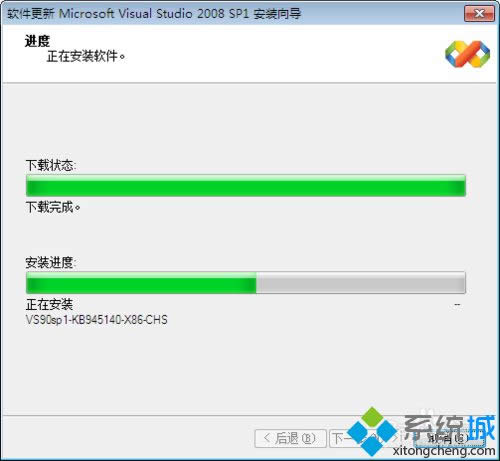 單擊“下一步”