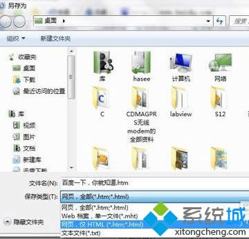 x񱣴͞顰WHHTMLx