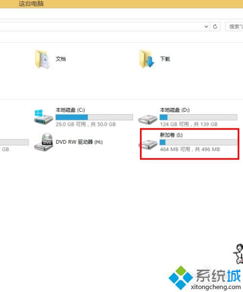 windows8.1創建虛擬硬盤的詳細步驟8