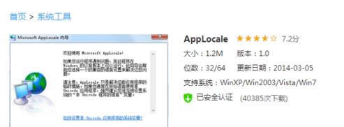 win8治qqΑ