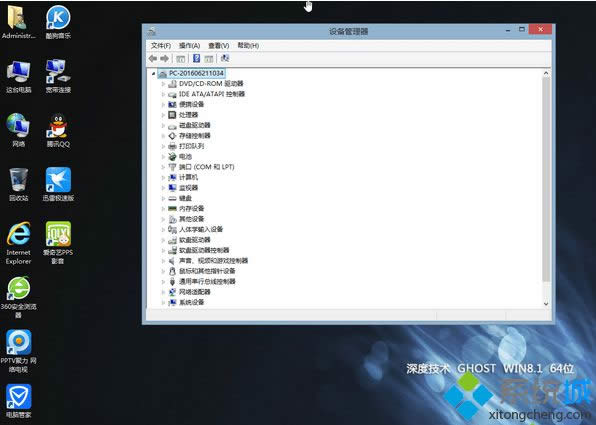 windows8.1ʽ棨isoRļdַ