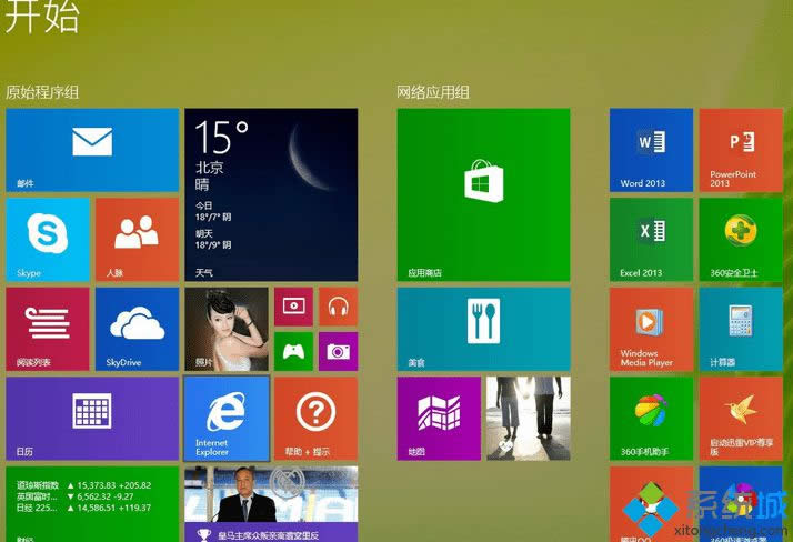 win8.1系統開機出現綠屏的三種解決方法