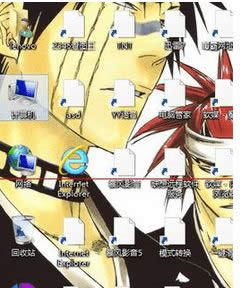 win8.1系統桌面圖標變白如何恢復