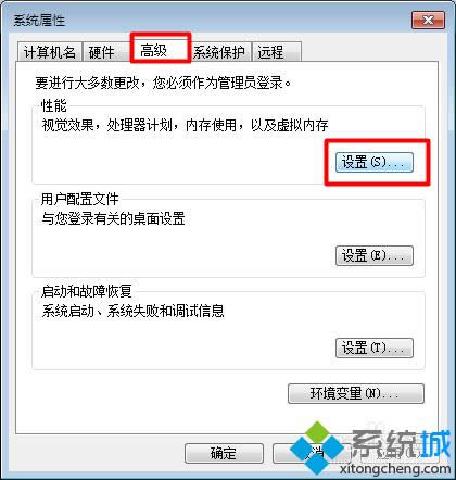 點擊設置 點擊設置