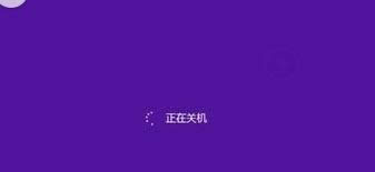 win8ϵyPC