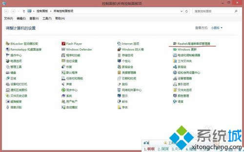win8ϵyOƷw܇9o\еĽQ