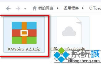 激活工具
