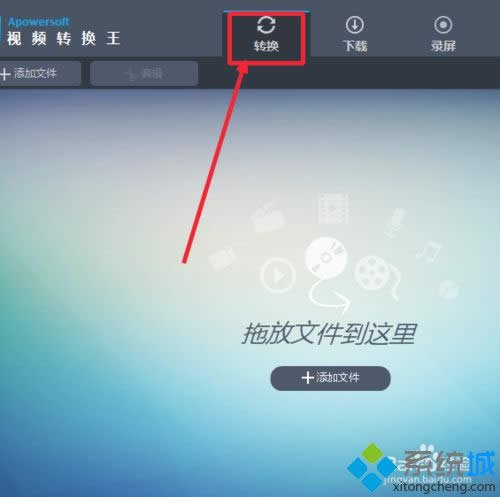 win8系統下將視頻轉換為(高清)1080p格式的步驟2