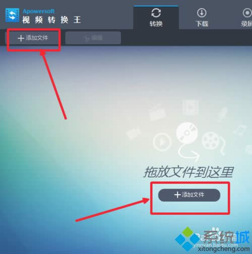 win8系統下將視頻轉換為(高清)1080p格式的步驟3