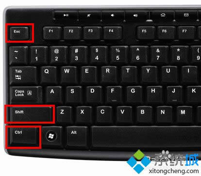 打開“任務管理器”