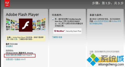 cӋCǷҪflash player