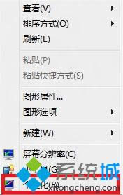 選擇“個性化”