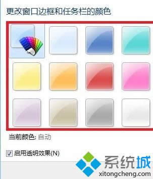 點擊“保存修改”