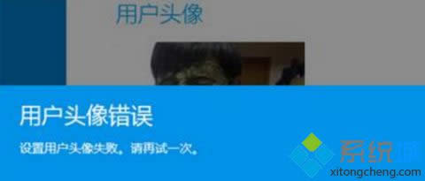 windows8OÑ^ʾÑ^e`OÑ^ʧՈԇһΡ