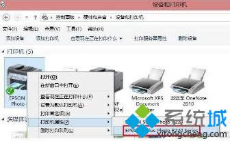 win8系統使用360極速瀏覽器遇到崩潰問題