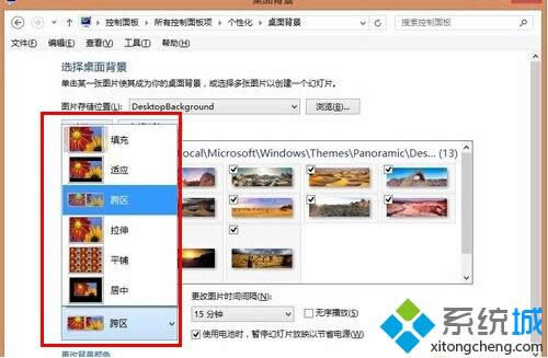 點擊全景壁紙