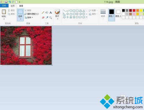 點擊保存