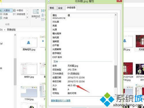 點擊文件