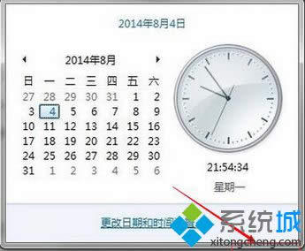 點擊時間和日期